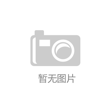圣淘沙公司荣获“优质服务客户满意单位”荣誉称号